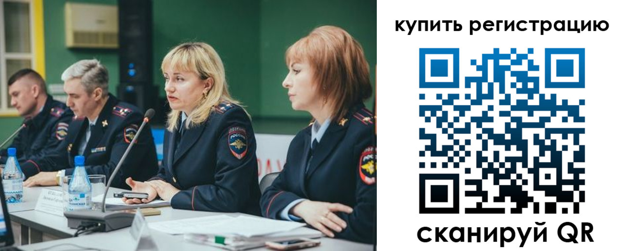 регистрация для дет. сада в Печоре