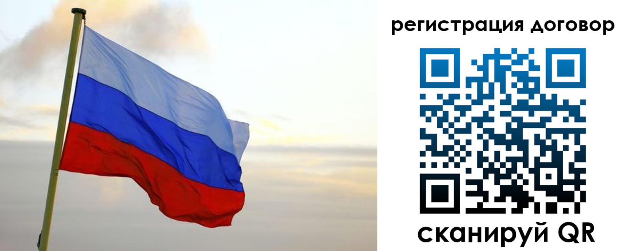 прописка паспорт в Печоре