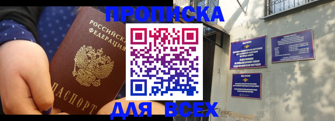 временная регистрация адрес в Печоре