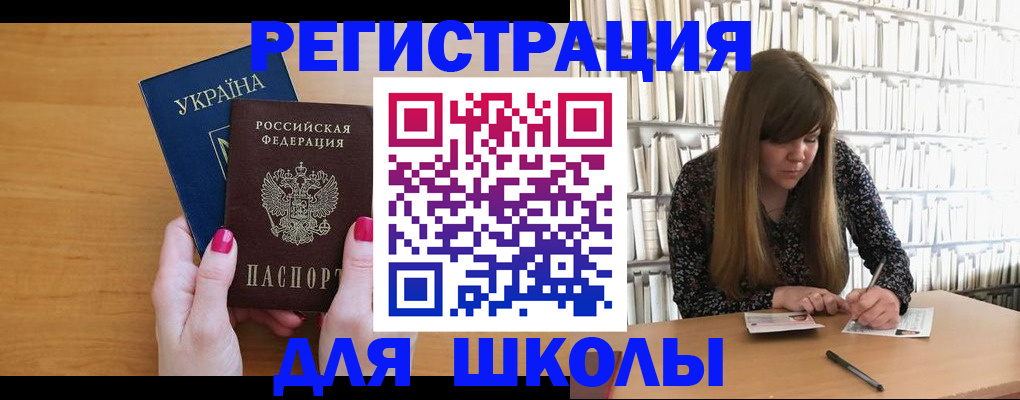 где прописаться в Печоре