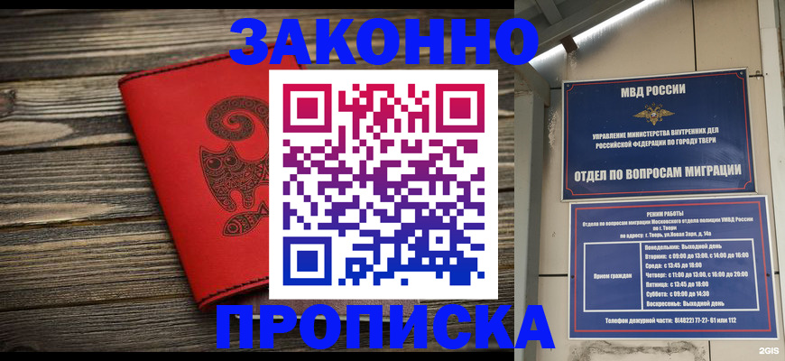 регистрация для дет. сада в Печоре