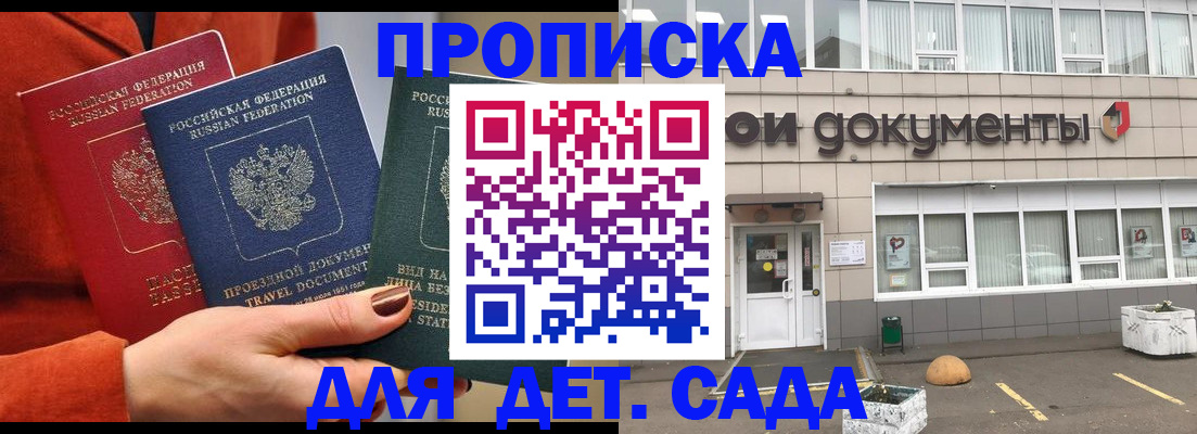 миграционный учет в Печоре