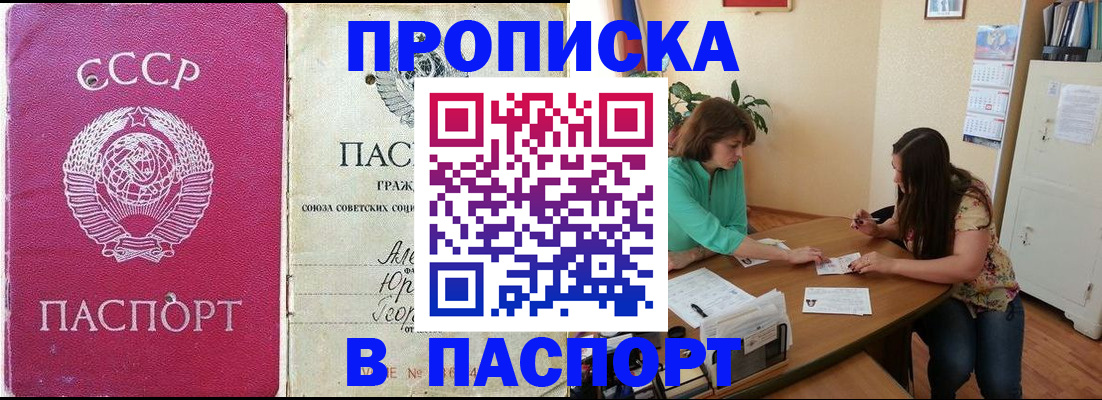 регистрация для дет. сада в Печоре