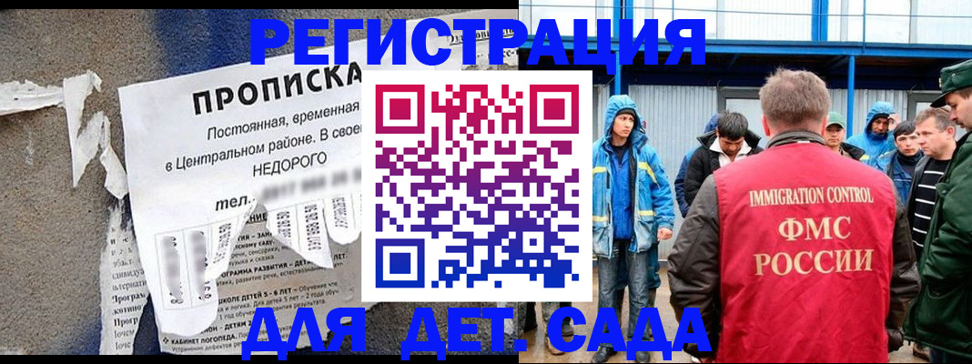 пропишу в квартире в Печоре